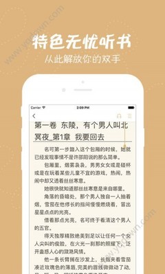 亚搏官方app